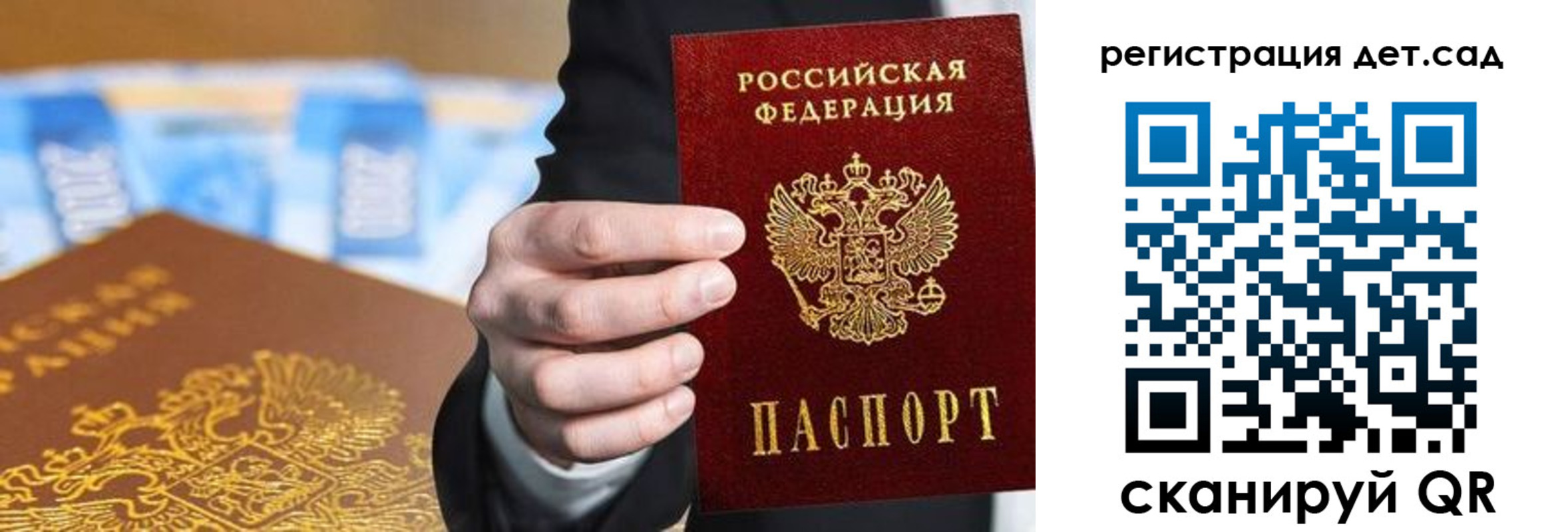 прописка от собственника в Углегорске