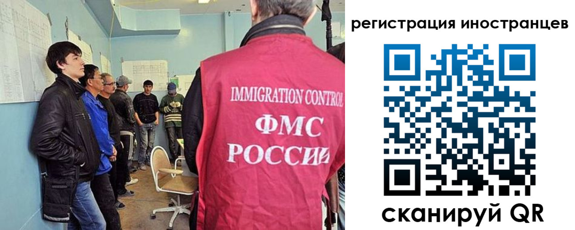 где прописаться в Углегорске