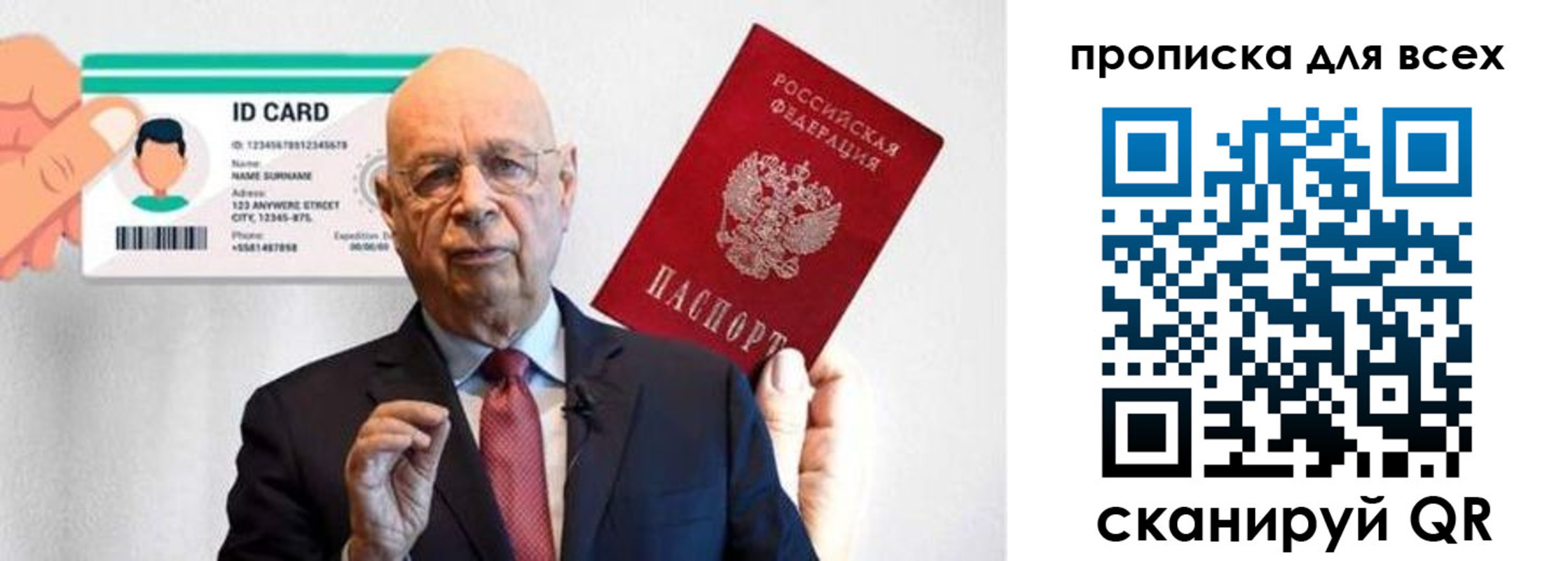 временная регистрация законно в Углегорске